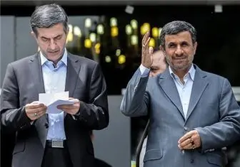 احمدی‌نژاد و مشایی به دفتر " رئیس‌جمهور سابق " رفتند