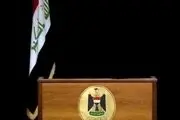 10 نامزد احتمالی تصدی نخست‌وزیری عراق