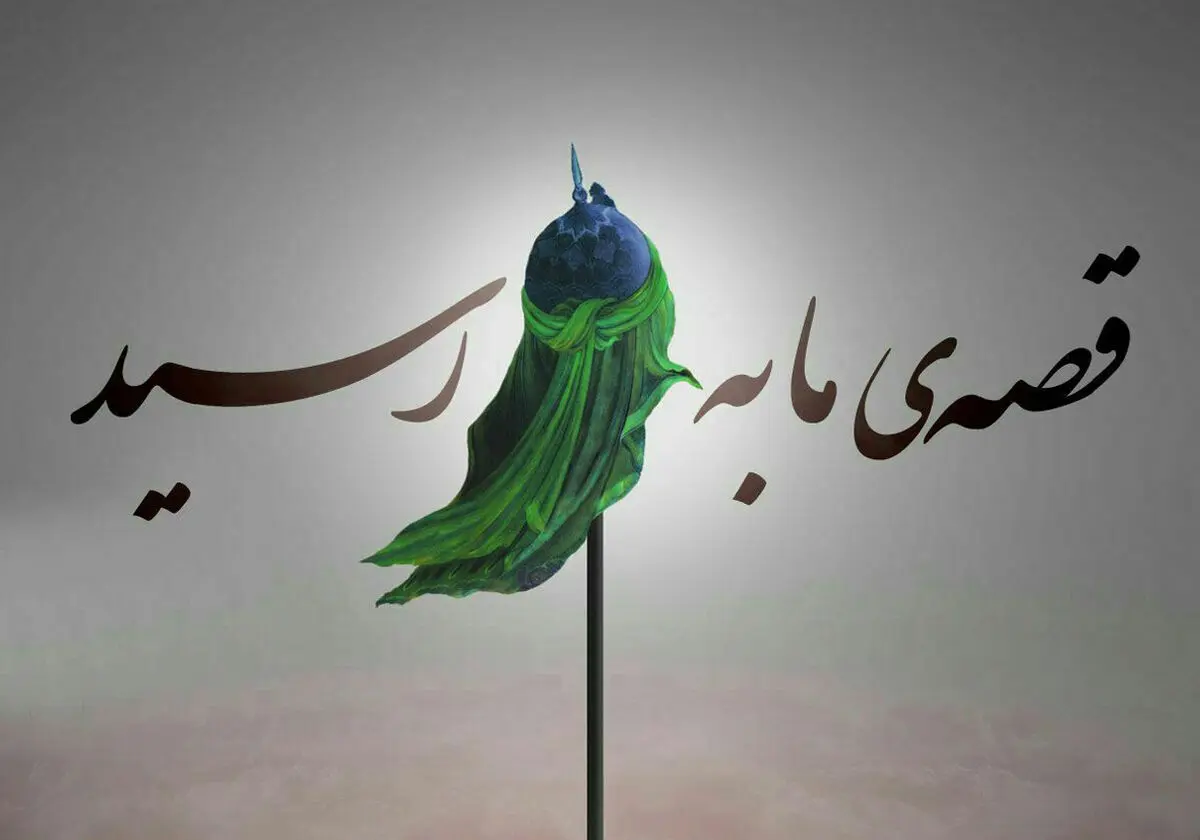محل دفن سر مبارک امام حسین (ع) در کجا است؟ 