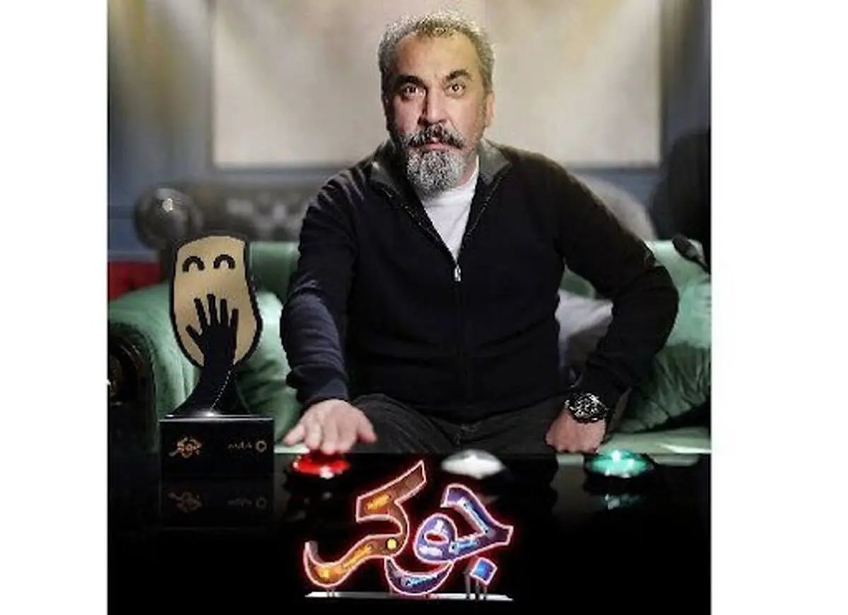 پخش مسابقه جوکر به زودی از فیلیمو