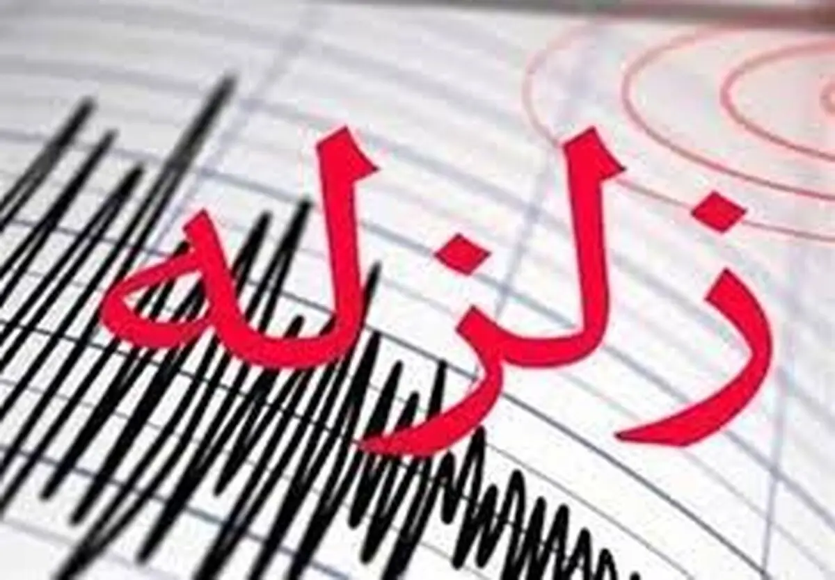 زلزله ۴ ریشتری ناحیه بسطام را لرزاند

