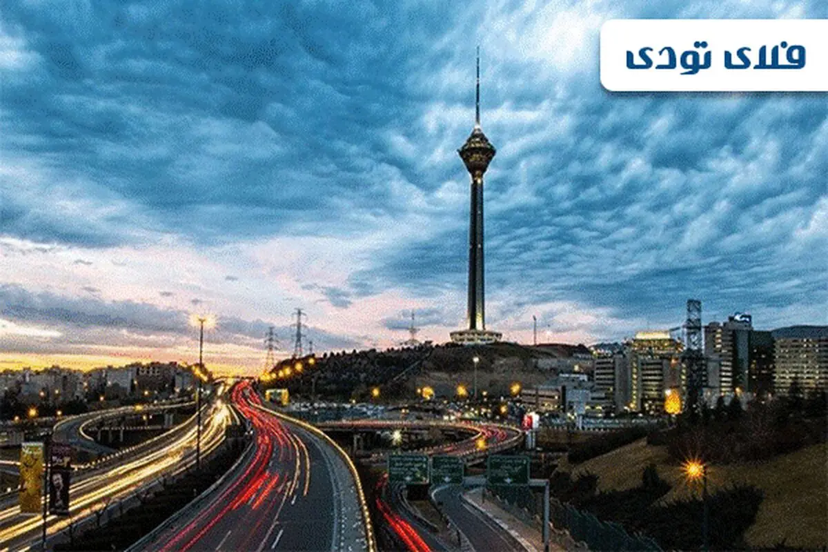 رزرو هتل های تهران با ارزان ترین قیمت، فلای تودی
