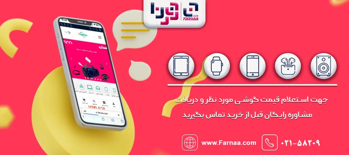 صفر تا صد بررسی گوشی poco f3 + خرید انلاین پوکو اف 3
