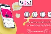 صفر تا صد بررسی گوشی poco f3 + خرید انلاین پوکو اف 3