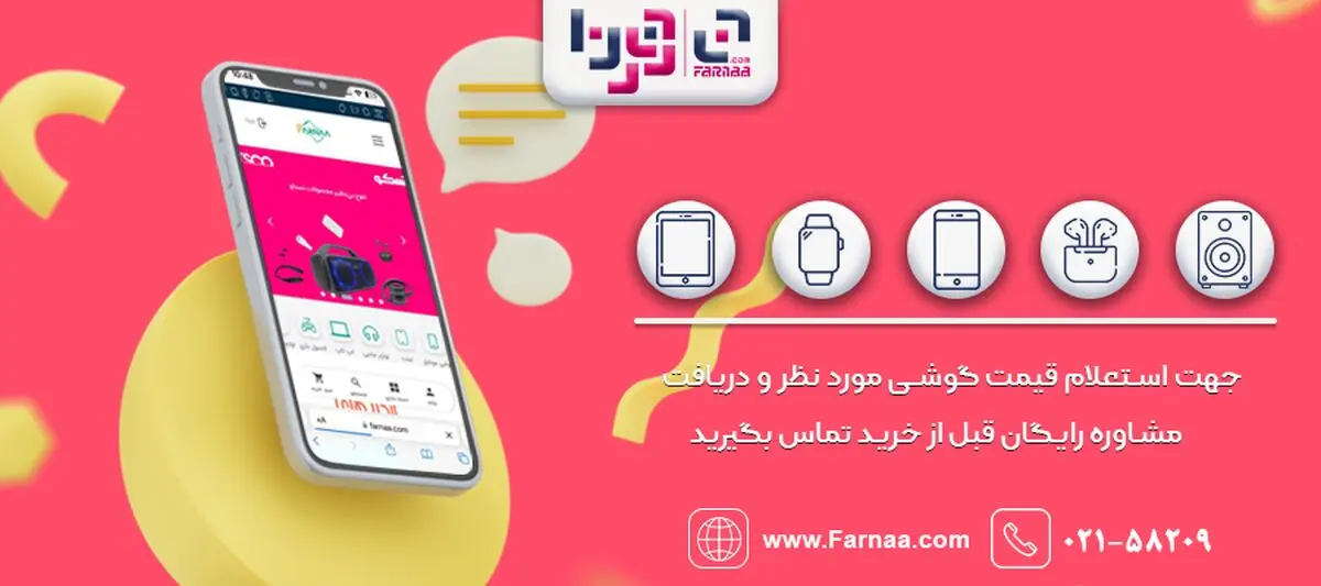 صفر تا صد بررسی گوشی poco f3 + خرید انلاین پوکو اف 3
