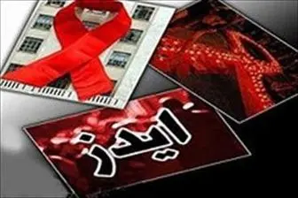 موج چهارم ایدز در کشور فاقد اعتبار فنی