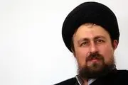  سید حسن خمینی پیروزی آیت الله رئیسی را تبریک گفت 