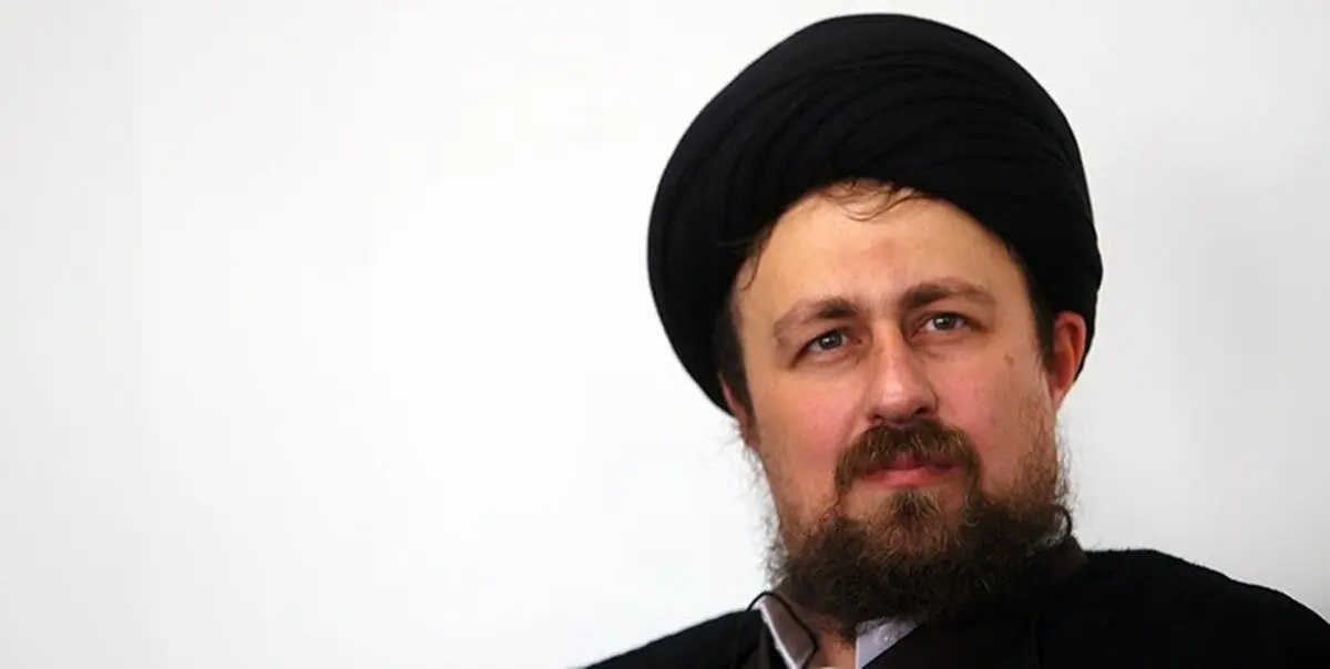  سید حسن خمینی پیروزی آیت الله رئیسی را تبریک گفت 