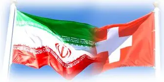 حافظ منافع ایران در کانادا معرفی شد