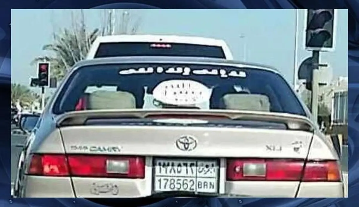 بحرین در خطر حملات داعش