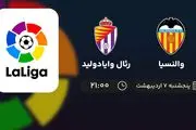 پخش زنده بازی والنسیا و رئال وایادولید امشب 7 اردیبهشت 1402