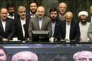 ترکیب سومین هیات رئیسه مجلس یازدهم