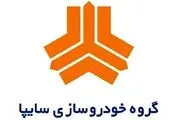 بازدید مدیر عامل گروه سایپا از خطوط تولید ایران کاوه