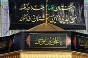 حال‌وهوای حرم امام رضا(ع) در روزهای آخر صفر/ گزارش تصویری
