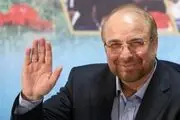 دعوت قالیباف از منتخبان مردم برای حضور در پویش «ایران همدل»