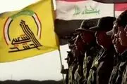 فوری؛ حشدالشعبی به حالت آماده‌باش کامل درآمد