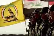 حشد شعبی در آماده‌باش