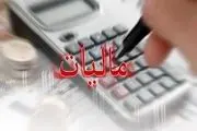 مالیات 25 درصدی یعنی عمیق‌تر کردن رکود بازار مسکن