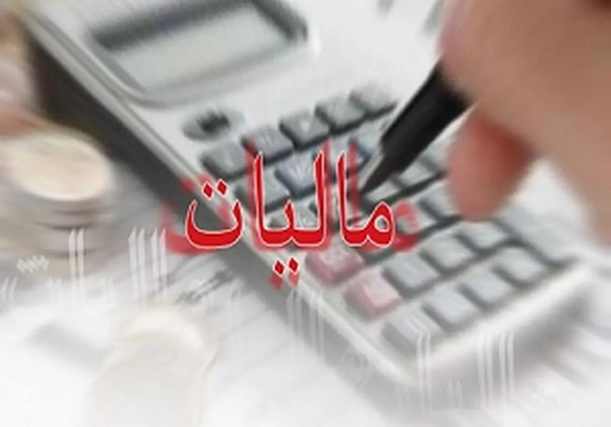 فرارهای مالیاتی و ماندن بار مالیات بر دوش تولید 