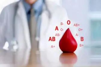 گروه خونی شما می‌گوید کی سکته خواهید کرد!