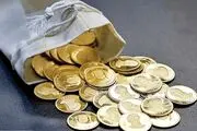 مخالفت شورای نگهبان با سقف ۱۴ سکه‌ای مهریه 