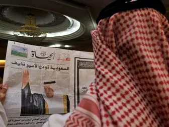 رسانه های سعودی چه واکنشی به اعدام شیخ نمر دادند؟