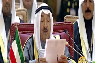 امیر کویت: اقدامات ایران در منطقه مغایر با قانون بین المللی است!