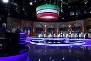 چهارمین مناظره ۶ نامزد انتخابات ریاست جمهوری