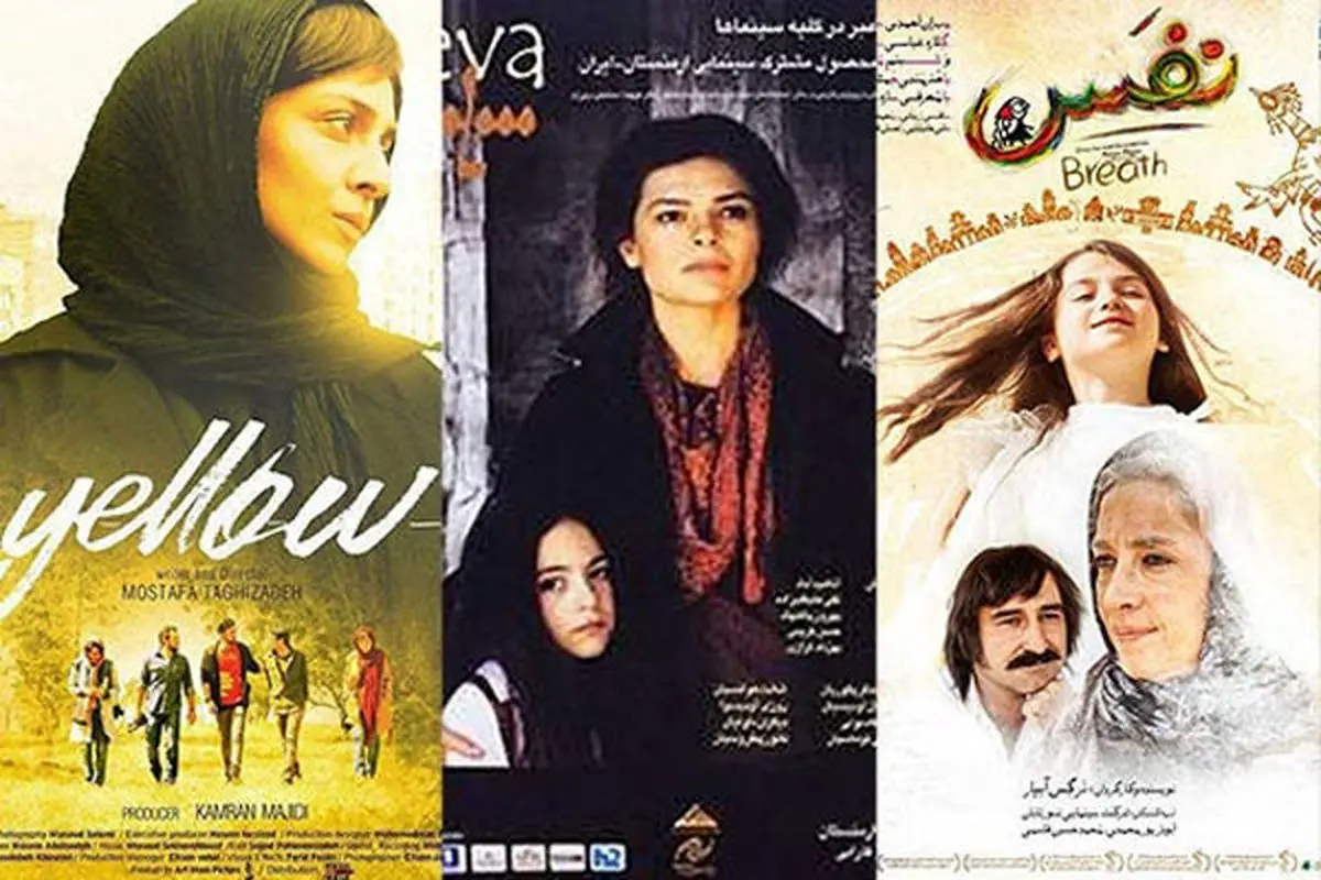 نمایش فیلمهای ایرانی در «دنیای آسیا»
