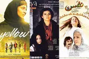 نمایش فیلم‌های ایرانی در «دنیای آسیا»