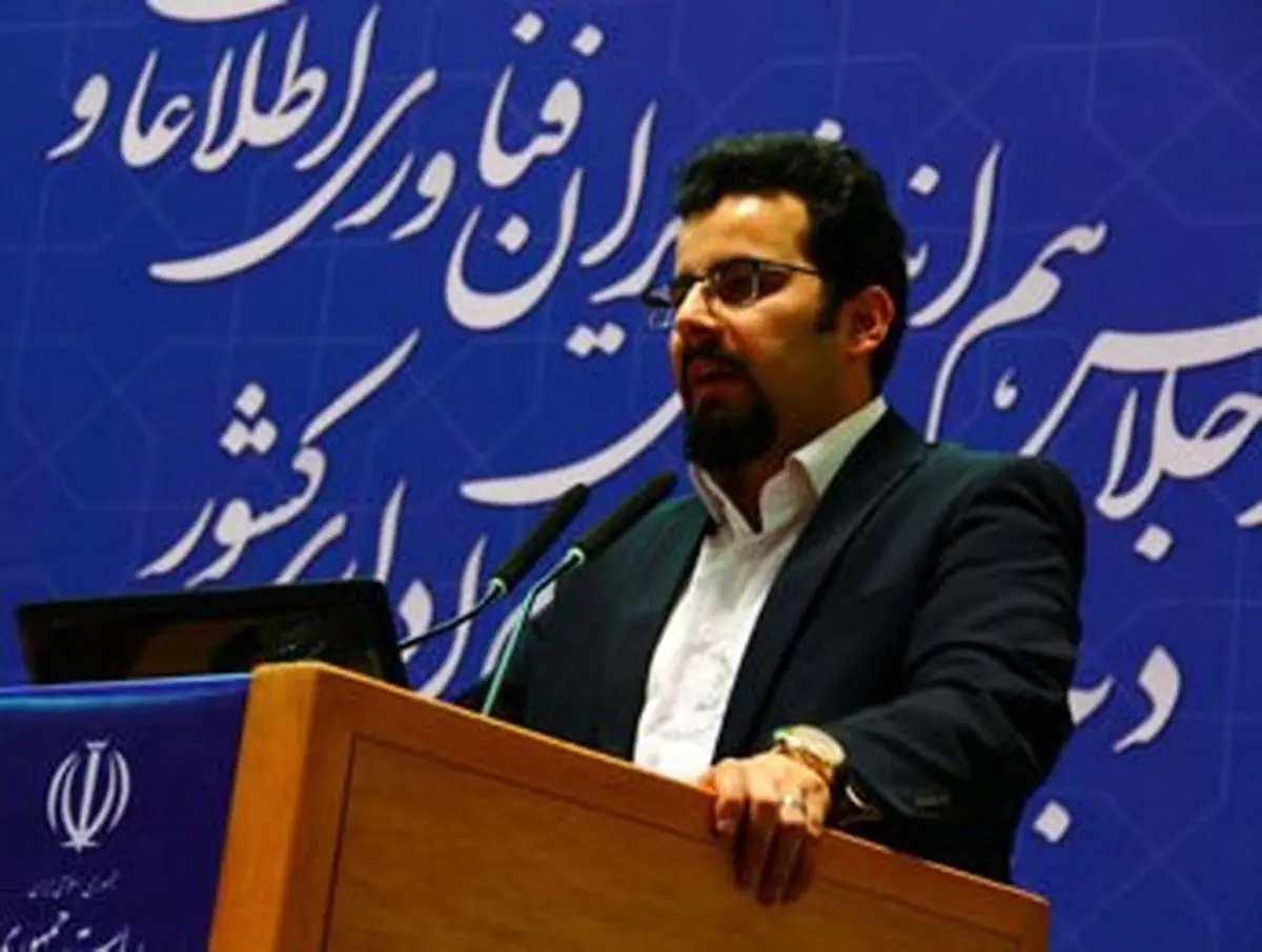 اهمیت خدمات تعاملی شهروندی مبتنی بر فناوری های نوین