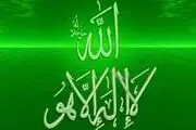 چرا نمی توانیم بهانه بیاوریم که با ربوبیت الهی آشنا نیستیم؟