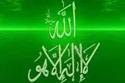 چرا نمی توانیم بهانه بیاوریم که با ربوبیت الهی آشنا نیستیم؟