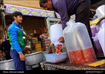 ماهی