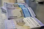 جدیدترین پرداخت‌های دولت در فروردین 1404