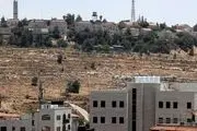 شهرکسازی جدید اسرائیل در شمال کرانه باختری
