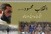 اعتراف قاتل نخست وزیر پاکستان پس از 10 سال