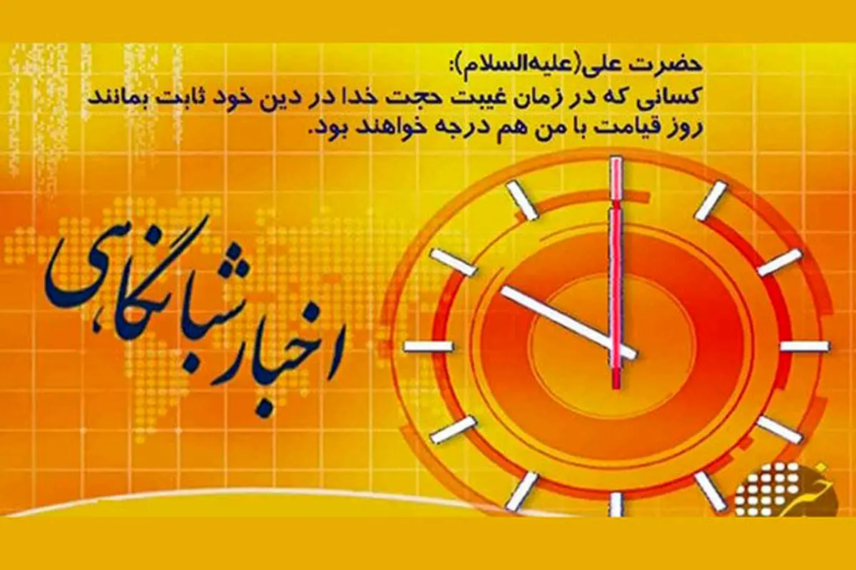 بیش از ۴۲ درصد مردم اخبار را از تلویزیون پیگیری میکنند