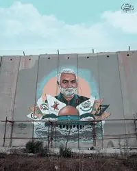 نقاشی حاج قاسم سلیمانی در مرز لبان و فلسطین/ گزارش تصویری