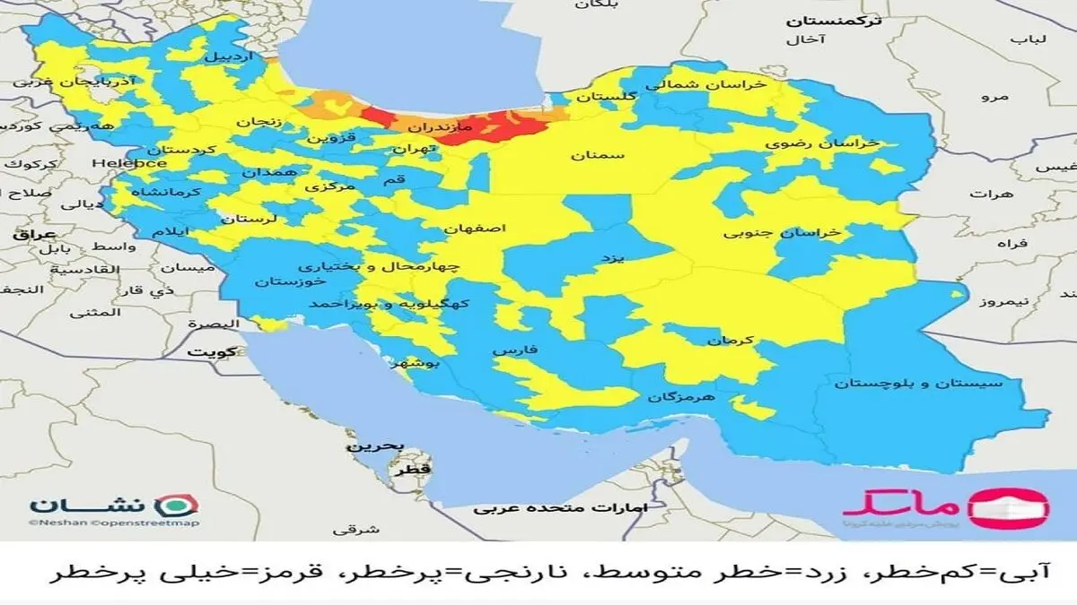 آخرین رنگ‌بندی کرونایی شهر‌های کشور