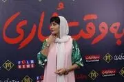 اکران خصوصی 