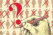 دولت درباره وصل یک‌شبه یارانه‌ یک میلیون خانوار توضیح دهد