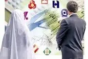 توزیع وام؛ مردم در صف، کارمندان بانک در اولویت!
