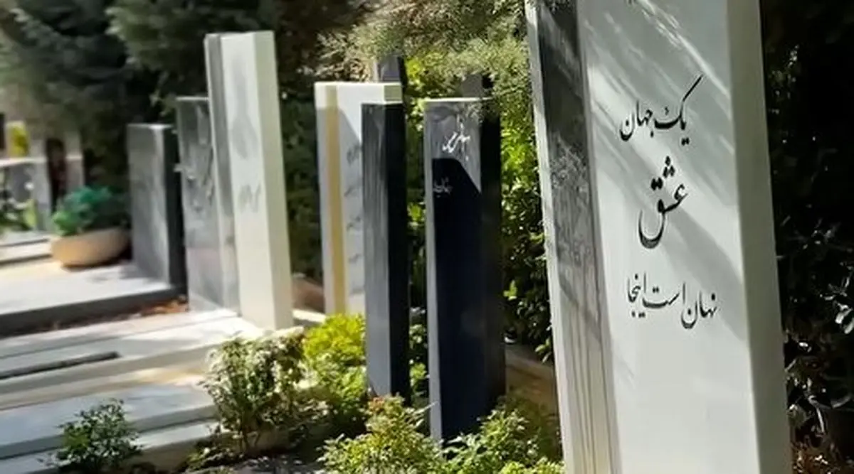 قبرستان لاکچری لواسان با قبرهای 10 میلیاردی!/فیلم