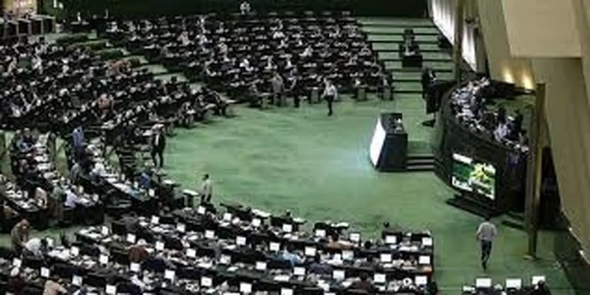 جزئیات مراسم افتتاحیه مجلس دوازدهم