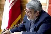 پیام وزیر کشور در خصوص امنیت برگزاری مراسم و برنامه‌های ماه ضیافت الله 