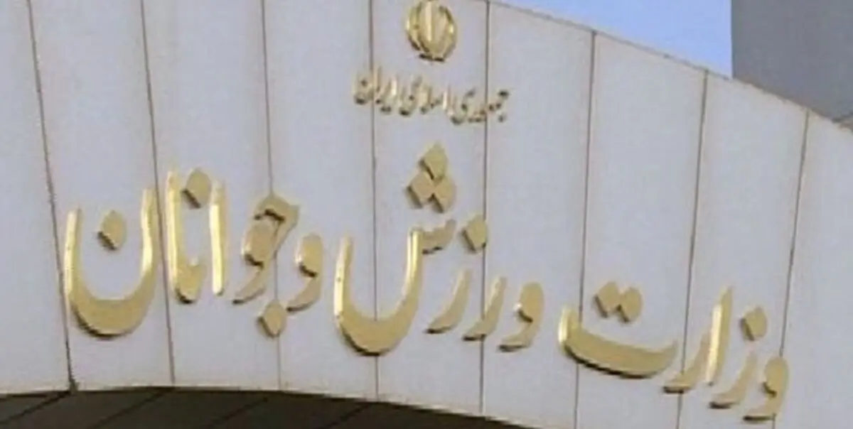 اولیایی هم به دیدار وزیر ورزش رفت