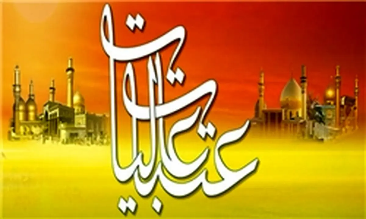فرصت یک هفتهای ثبتنام برای سفر نوروزی عتبات