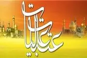 فرصت یک هفته‌ای ثبت‌نام برای سفر نوروزی عتبات 