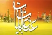 فرصت یک هفته‌ای ثبت‌نام برای سفر نوروزی عتبات 